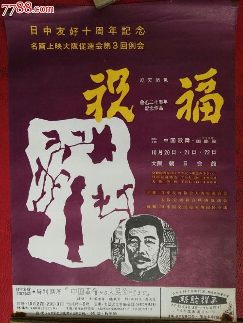 泽西城制作假证